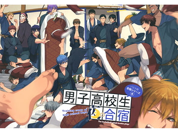 男子高校生夜の合宿 [幸漫]