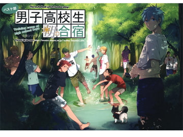 バスケ部男子高校生朝の合宿 [幸漫]