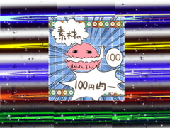 [Royalty Free] Effect Materials for Games no.2 [100 Yen Materials Shop]