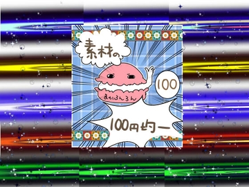 [Royalty Free] Effect Materials for Games no.2 [100 Yen Materials Shop]