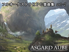 Asgard Aube set2