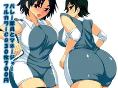as