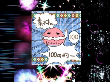 [Royalty Free] Effect Materials for Games no.5 [100 Yen Materials Shop]