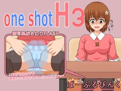 one shot H3 [ぱーぷるぴんく]