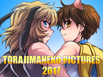 TORAJIMANEKO PICTURES 2017 [寅島市広報課]