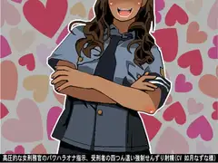 高圧的な女刑務官のパワハラオナ指示、受刑者の四つん這い強○せんずり射精(CV 如月なずな様)