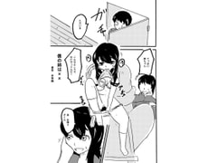 ぼくの姉は×× [顔面ストッキング部]