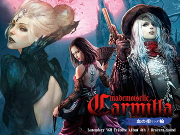 Mademoisell Carmilla: Blood Ring [Hobby Atelier Carrot Wine]