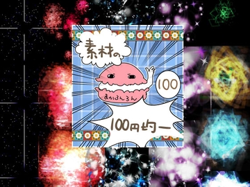 [Royalty Free] Effect Materials for Games no.7 [100 Yen Materials Shop]