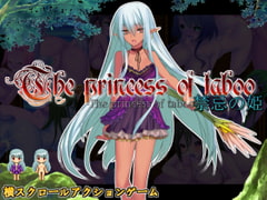 禁忌の姫 [ラナンキュラス]