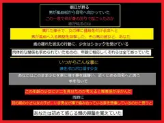 クリスマス前の男女と、あなた