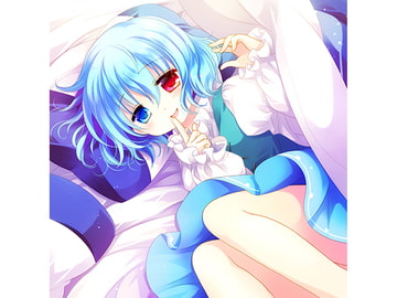 多々良小傘のSSR（スーパー添い寝リアリズム） [アールグレイ]