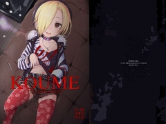 KOUME THE POSSESSION [HAMMER_HEAD]