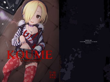 KOUME THE POSSESSION [HAMMER_HEAD]
