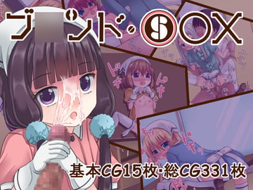 ブ○ンド・S○X [田園9861]