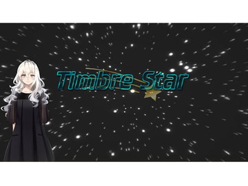 Timbre Star [深見家]
