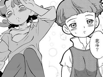 でんど～でんねん [こどもぎんこう]