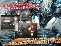 ソーサリーテンペスト [MUYM]