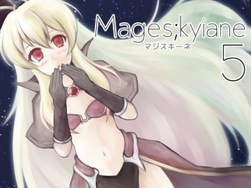 Mages;kyiane 5 [AutumnDream]