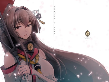 捏造艦隊 03/限定解除 [fakes]