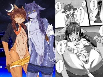 我ら発情出勤課6 [キムチ亭]