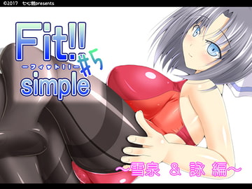 Fit!! simple #5 [七心館]