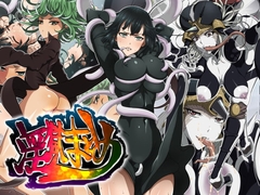 淫獄まとめ [ICE-PLACE]