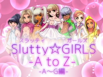Slutty☆GIRLS -A to Z- A～G編 [クンイ・Γ]