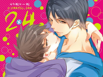 幸せ兄弟な計画 [アルチスト]