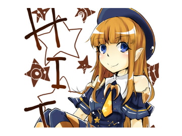 HIT!!! [ケモ部屋]