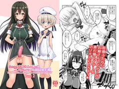 ふたなりお姉さん×男の娘 コスプレイヤー・AV撮影編2 [千夜茶房]