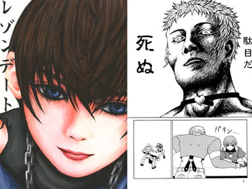 レゾンデートル [CL]