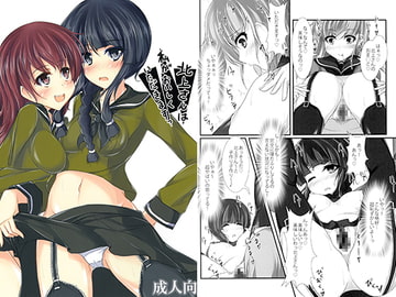 北上さんは私がおいしくいただきますっ [秋月]