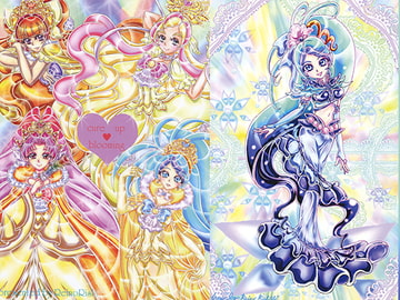 cure up blooming [RadiantPrincipal]