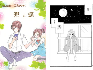 兜と蝶 [Lolita CUBE]