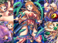 Spiral Bad End3 [悠久神殿]