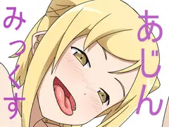 あじんみっくす