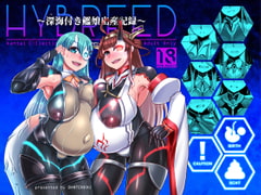 HYBLEED～深海付き艦娘出産記録～ [卍天堂書店]