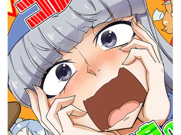 コレがゲッター線のチカラ♂ [天丼屋]