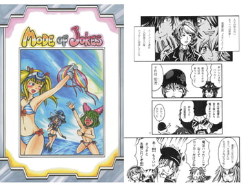 MODE OF JOKES [御影石工房]