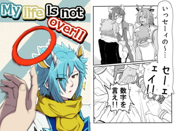 My life is not over!! [さまーうぉしゅれっと]