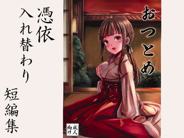 おつとめ [五千円です]