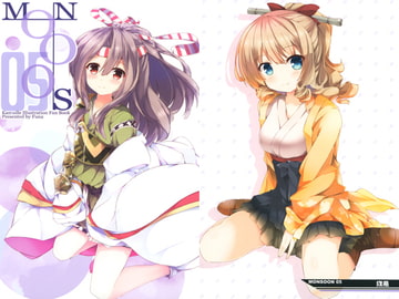 MONSOON05 [SEASONALWIND]