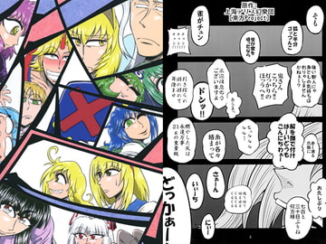 徒骨 [えんぶん過多]