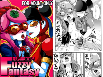 萌えよ鋼鉄コロン5 Fussy Fantasy [メタメタ弾]