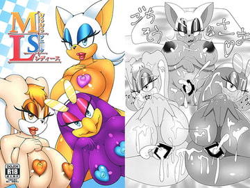 MSL むちむちソニ○クレディース [あいわなふぁーりー]