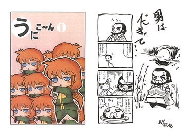 うにこ～ん1 [でらしょぼ会]