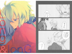Long g lonG