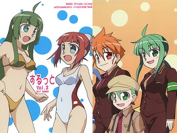 するっと VOL.3 [LEVEL・まっくす]