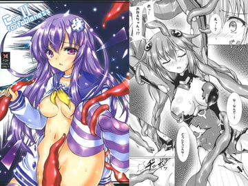 Comfortableness II [はじまりとおわり]